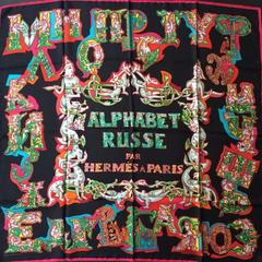 A variation of the Hermès scarf `Alphabet Russe` first edited in 2006 by `Evgenia Miroschnichenko`