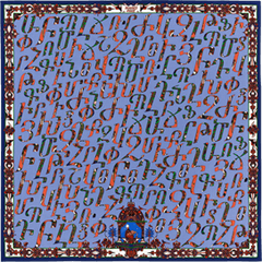 A variation of the Hermès scarf `Lettres d'Erevan` first edited in 2015 by `Karen Petrossian`