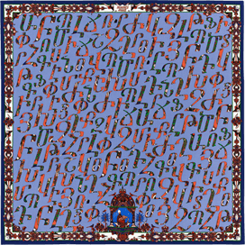 A variation of the Hermès scarf `Lettres d'Erevan` first edited in 2015 by `Karen Petrossian`