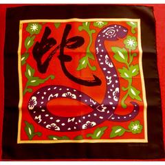 A variation of the Hermès scarf `L’année du Serpent` first edited in 2013 by `Stéphany Devaux`