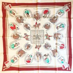 A variation of the Hermès scarf `À chacun son cheval` first edited in 1946 by `Hugo Grygkar`